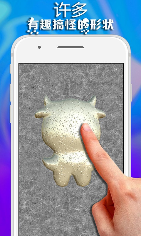 彩虹史莱姆制作手游app截图