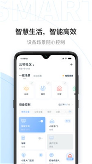 HIT TOP手机软件app截图