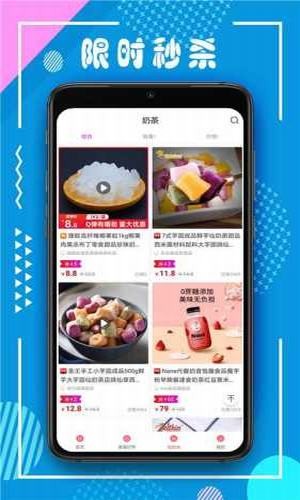 商云集手机软件app截图