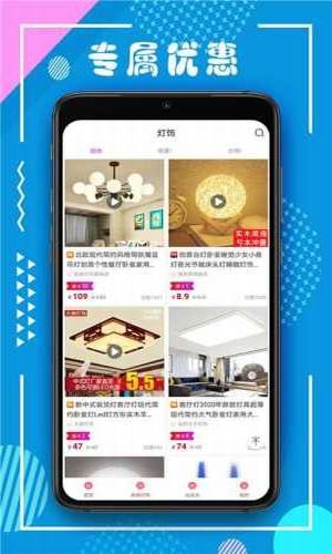 商云集最新版手机软件app截图