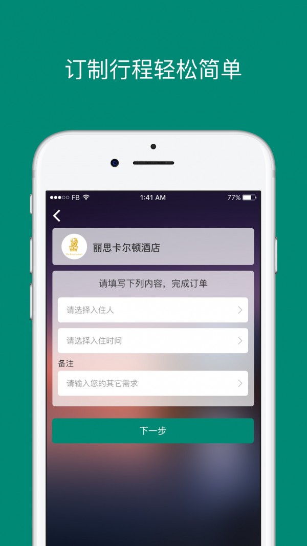 艾盖茨手机软件app截图