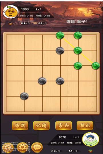 六洲棋手游app截图