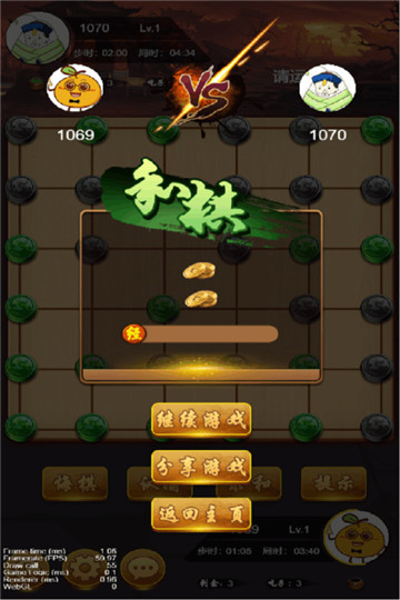 六洲棋手游app截图