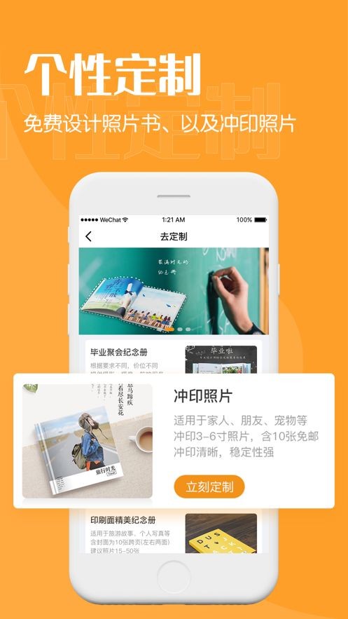 鹿久久最新版手机软件app截图