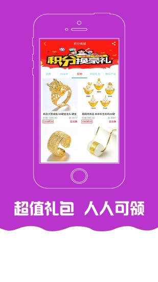 淘云卷最新版手机软件app截图