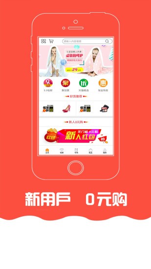 淘云卷最新版手机软件app截图