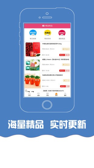 淘云卷最新版手机软件app截图