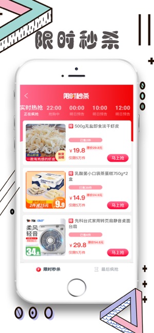 每美惠手机软件app截图