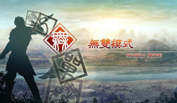 真三国无双5特别版（悟饭）手游app截图