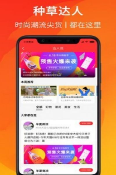 享立返手机软件app截图