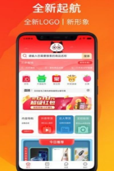 享立返手机软件app截图