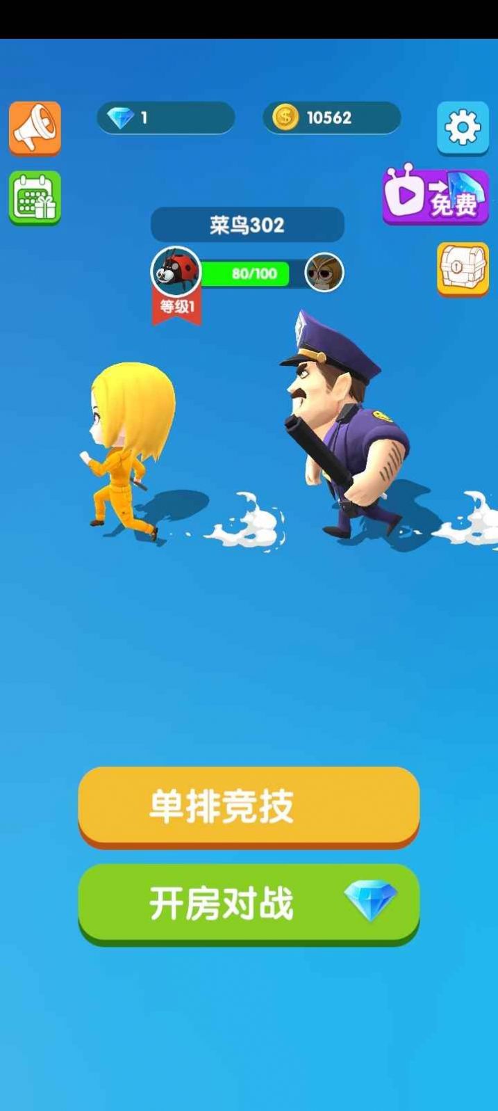 夺宝小分队和谐版手游app截图