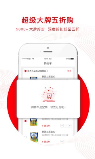 芈农安选最新版手机软件app截图