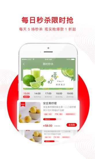 芈农安选最新版手机软件app截图