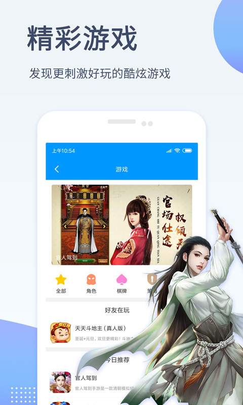 影音先锋最新版手机软件app截图