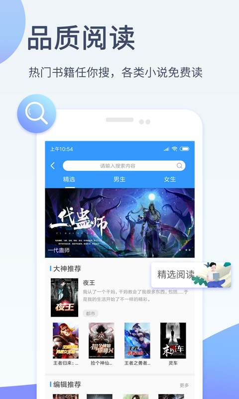 影音先锋最新版手机软件app截图