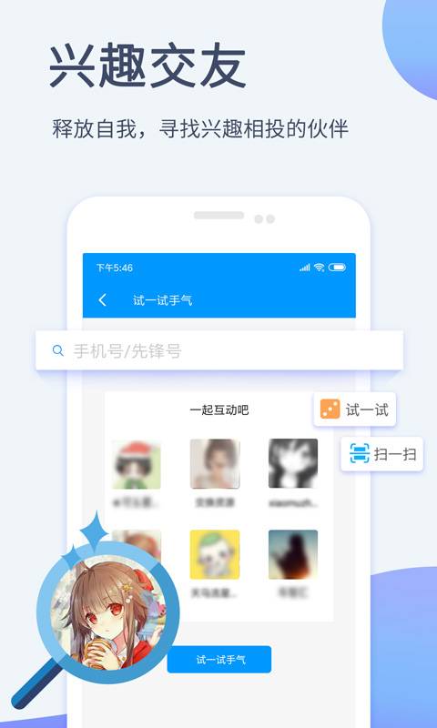 影音先锋最新版手机软件app截图