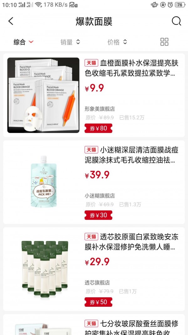 今日聚省手机软件app截图