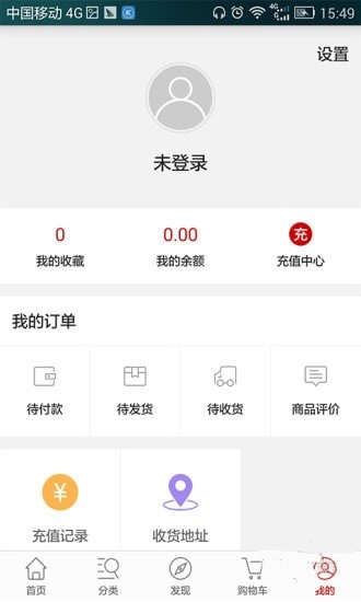 云拍优选手机软件app截图