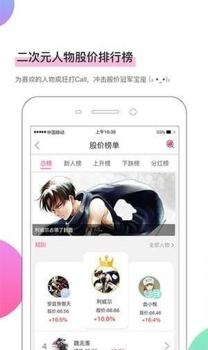 热辣漫画手机软件app截图