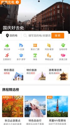 梦果在线手机软件app截图