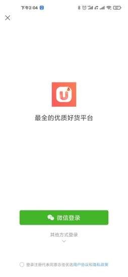 念佳优选手机软件app截图