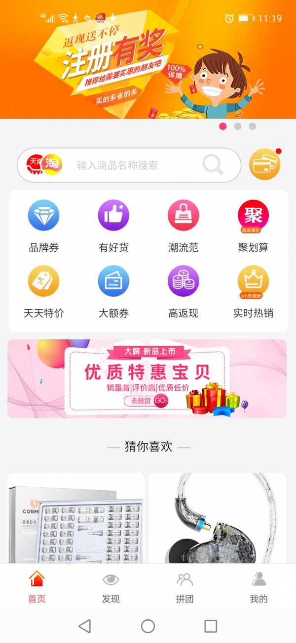 小奖鲸手机软件app截图