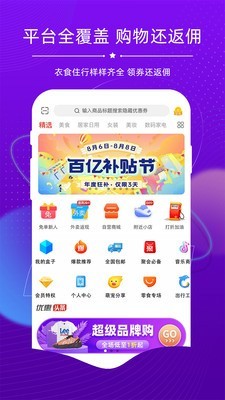 探券手机软件app截图