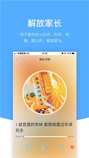 响铛铛最新版手机软件app截图