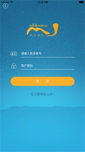 民杰教育手机软件app截图