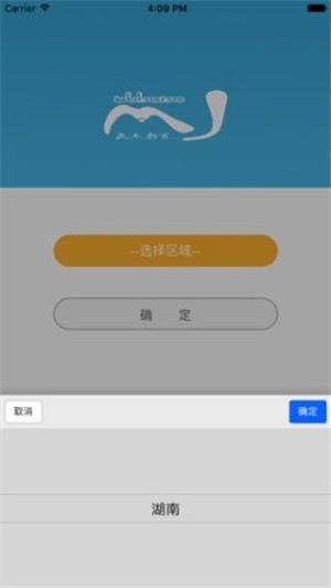 民杰教育手机软件app截图