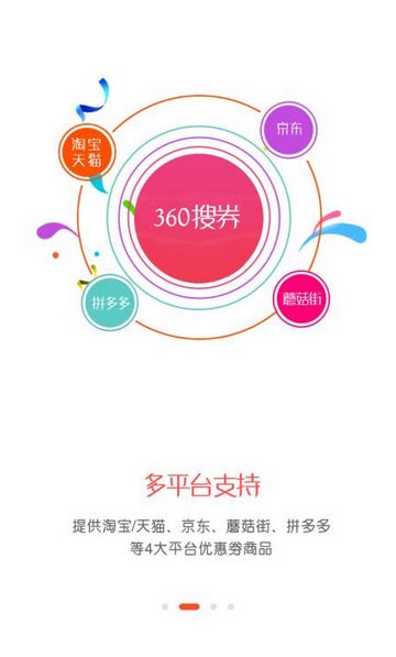 老玉米优惠券手机软件app截图