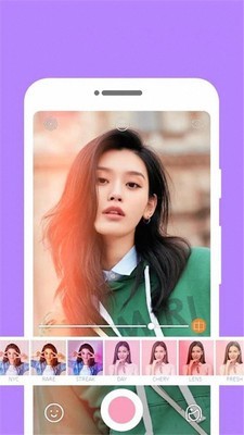 美颜相机控最新版手机软件app截图