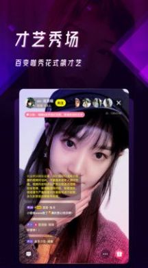 颜音手机软件app截图