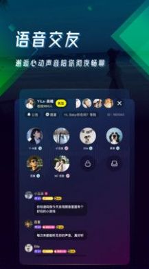 颜音手机软件app截图