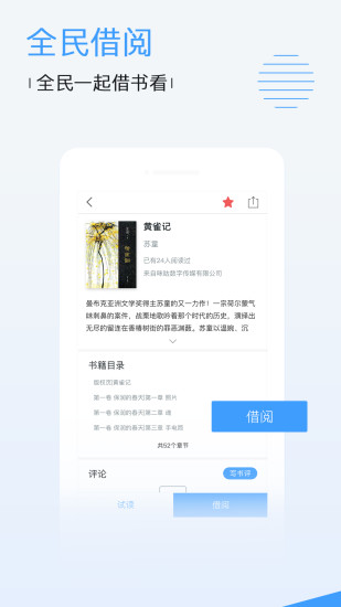 暖光影视手机软件app截图