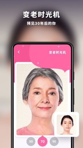 趣扫手机软件app截图