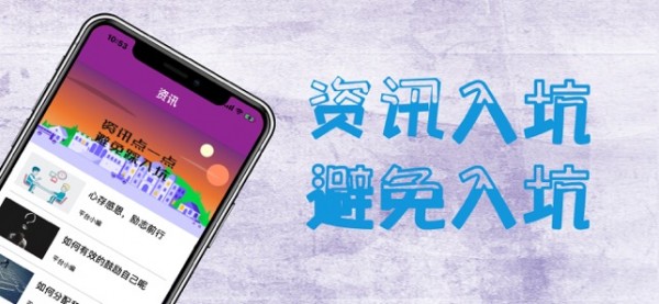 天道兼职最新版手机软件app截图