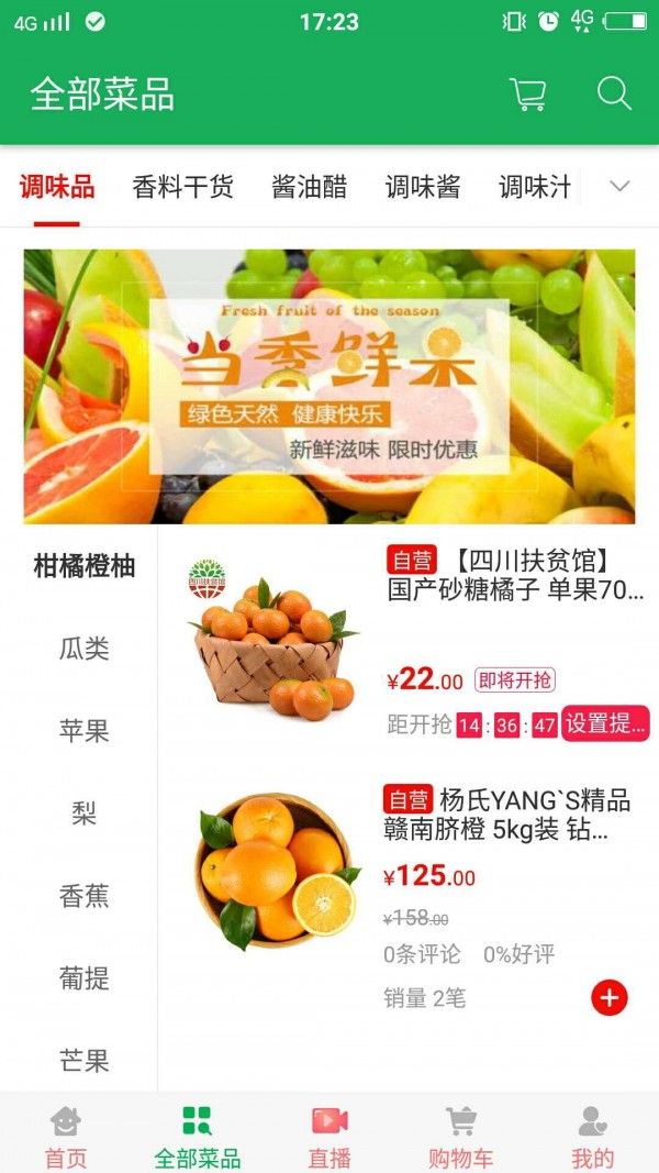 味通大黔最新版手机软件app截图