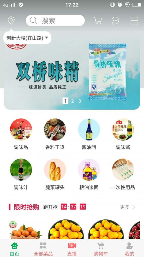 味通大黔最新版手机软件app截图