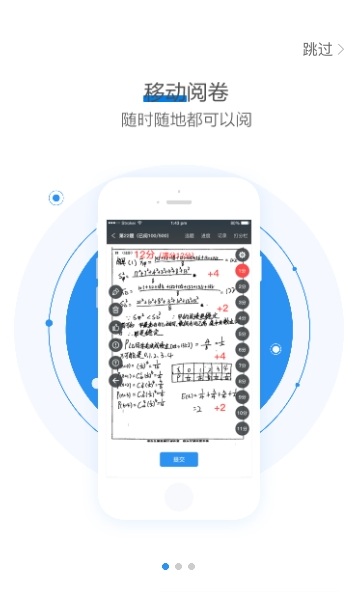 极课云家长版手机软件app截图