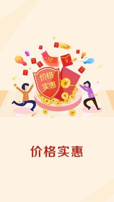 嘉宏食品​手机软件app截图