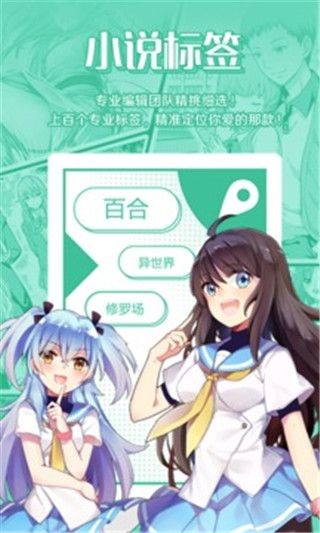 lezhin漫画韩国版手机软件app截图