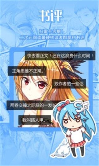 lezhin漫画韩国版手机软件app截图