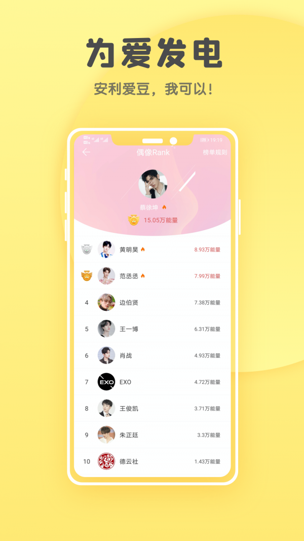 汤圆全本小说手机软件app截图