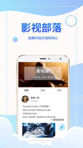 爱看影视手机软件app截图