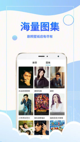 爱看影视1.0.5会员版手机软件app截图