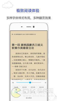 钟心莲小说手机软件app截图