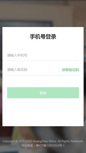 立知课堂手机软件app截图