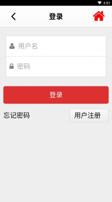 新窗口手机软件app截图